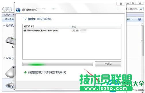 win7ϵyWjӡCôb