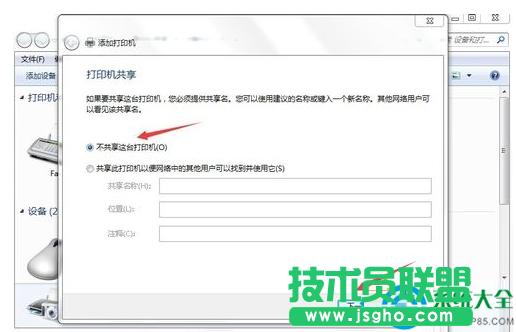 win7ϵyWjӡCôb