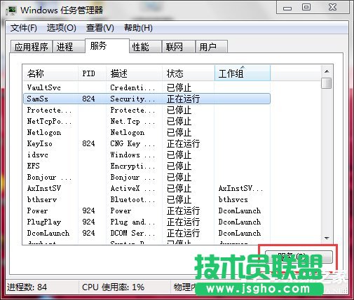 Win7δ_ϵy鿴ϵyϢķ