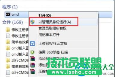 Win7ϵywifirʾe`1203ĽQk
