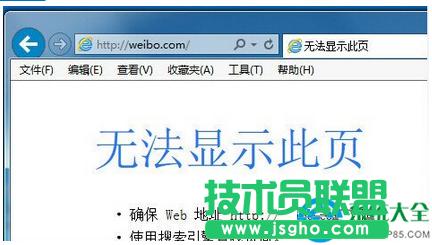 win7ϵy_΢ʾo@ʾôk   