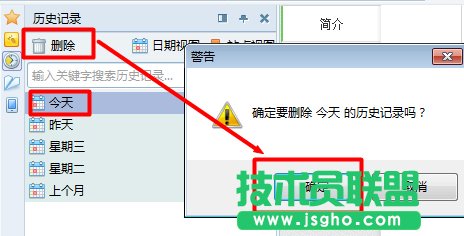 Win7ϵyôϾWEصׄhϾWӛ䛵ķ