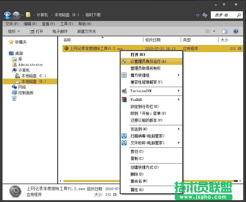 Win7ϵyôϾWEصׄhϾWӛ䛵ķ