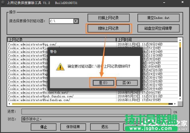 Win7ϵyôϾWEصׄhϾWӛ䛵ķ