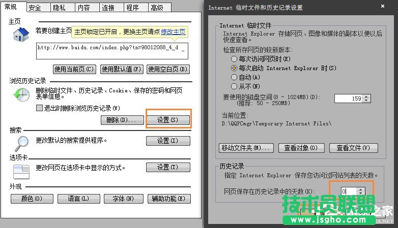 Win7ϵyôϾWEصׄhϾWӛ䛵ķ