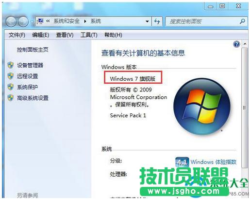 Win7ϵyIˆΛ]ЂԻxôQ