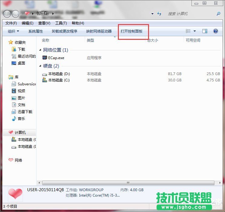 Win7PӛĻ׃ô 