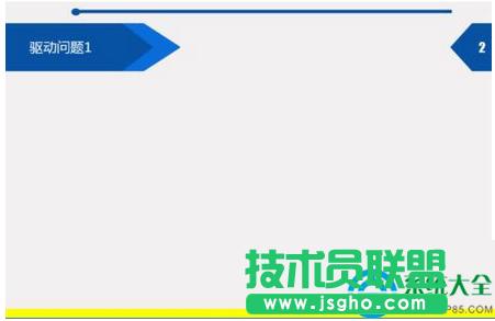 一鍵重裝系統(tǒng)