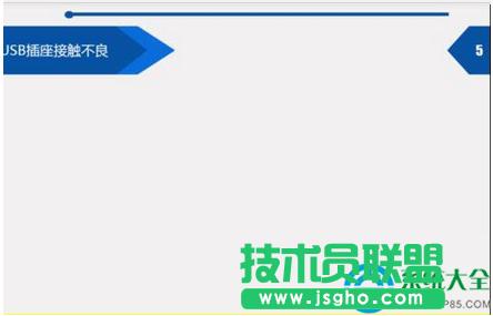 一鍵重裝系統(tǒng)