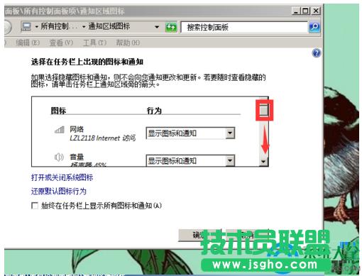 一鍵重裝系統(tǒng)