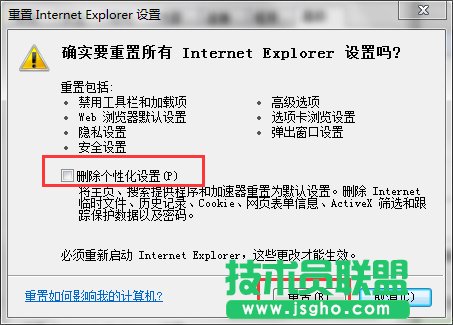 νQWin7ϵy(tng)Internet ExplorerֹͣĆ}