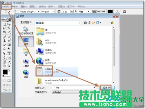 win7ʹPS̎DƬF(xin)DƬ_ôk  (lin)