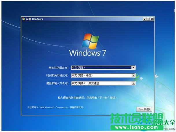 一鍵重裝系統(tǒng)
