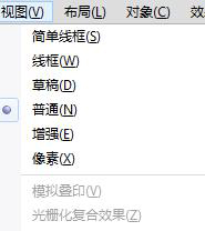 Win7ϵy(tng)\(yn)CorelDRAW X7ܿô
