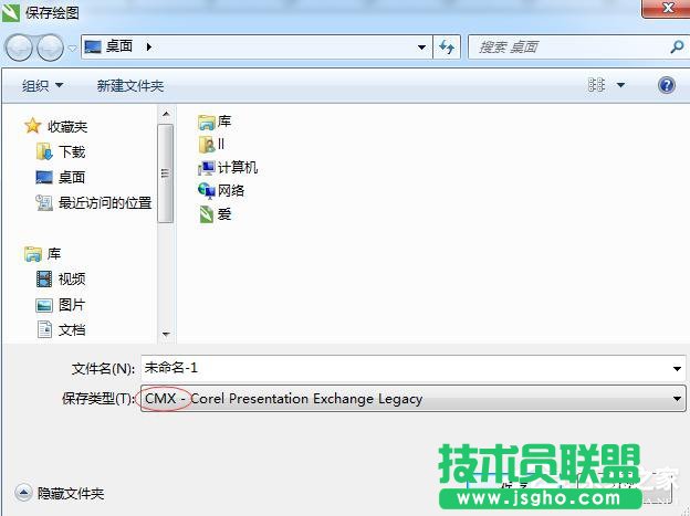Win7ϵy(tng)\(yn)CorelDRAW X7ܿô