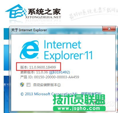 Win7ϵy(tng)IE汾ô
