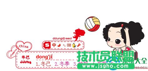 win7ϵy(tng)ѹݔ뷨ƤwļĂļA  (lin)