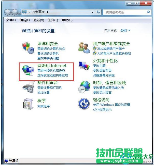Win7電腦總是自動彈出撥號連接怎么辦 三聯(lián)