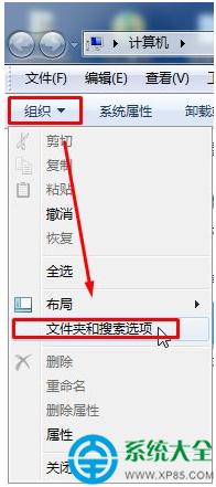 Win7系統(tǒng)新建文本文檔沒有txt怎么辦 三聯(lián)