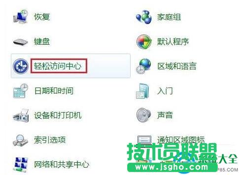 win7ϵyĻIPôP]   