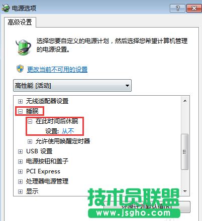 ô׌win7ϵy(tng)߲W(wng)
