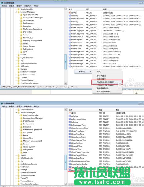 ô׌win7ϵy(tng)߲W(wng)
