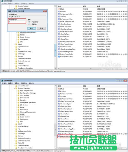ô׌win7ϵy(tng)߲W(wng)