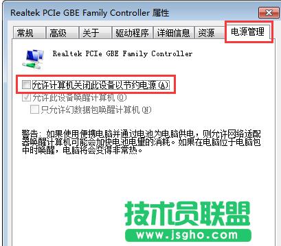 ô׌win7ϵy(tng)߲W(wng)