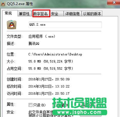 win7怎么導(dǎo)出軟件證書 三聯(lián)