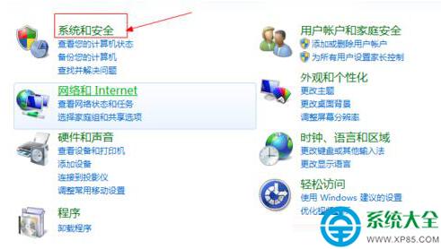 一鍵重裝系統(tǒng)