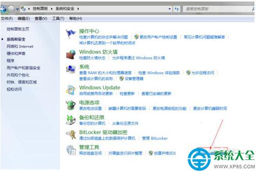 一鍵重裝系統(tǒng)
