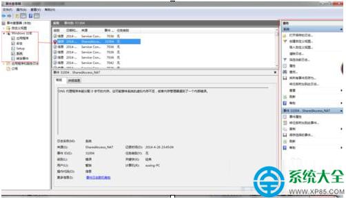 一鍵重裝系統(tǒng)