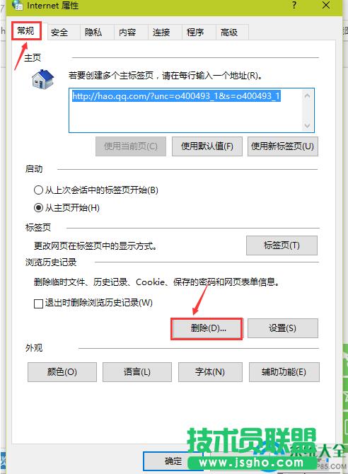 一鍵重裝系統(tǒng)