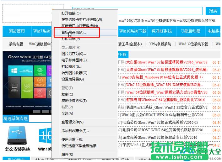 Win7ϵyIEg[dļĂļA   