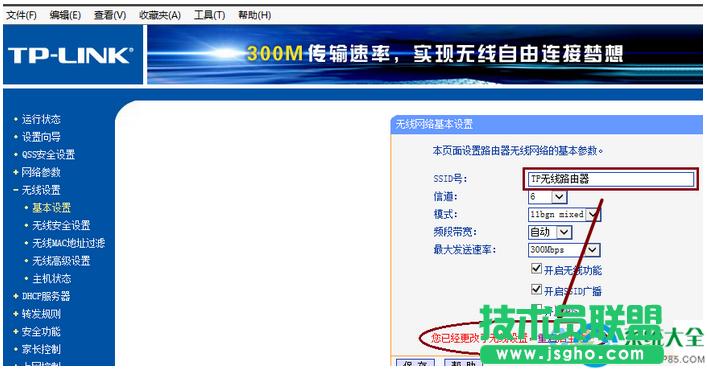 win7ϵy(tng)wifiF(xin)ya朽Ӳôk   (lin)