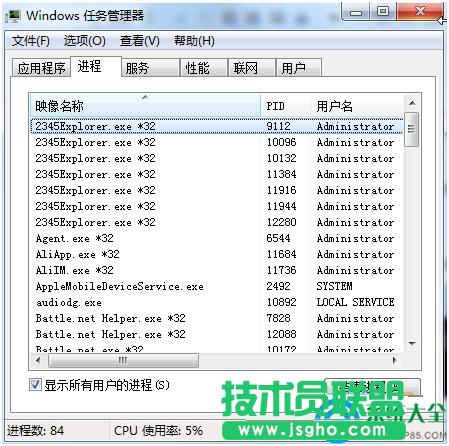 Win7ϵy(tng)M(jn)̽Y(ji)ôk   (lin)