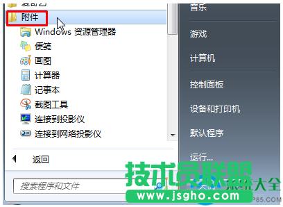 Win7ϵy(tng)ΏصжdIE9/10/11g[   (lin)