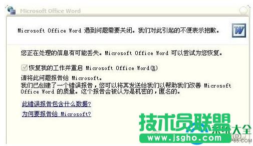 Win7ϵy(tng)Word_l(f)e`ôk  (lin)