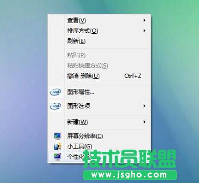 win7系統(tǒng)中我的電腦圖標(biāo)沒(méi)了怎么辦 三聯(lián)