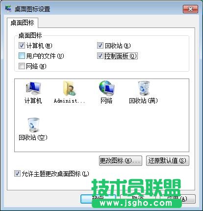 win7系統(tǒng)中我的電腦圖標(biāo)沒(méi)了怎么辦