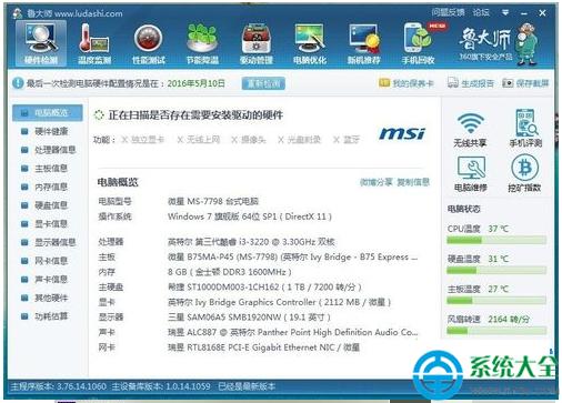 一鍵重裝系統(tǒng)