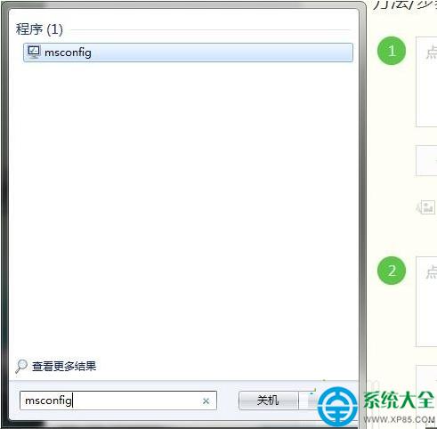 一鍵重裝系統(tǒng)