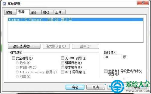 一鍵重裝系統(tǒng)