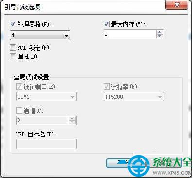 一鍵重裝系統(tǒng)