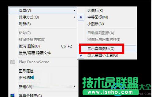 Win7ϵy(tng)_C@ʾôk   (lin)