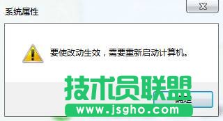 win7開機(jī)總是彈出性能選項(xiàng)怎么辦