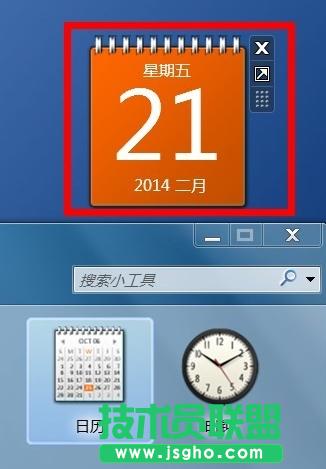 win7С|win7ôOС