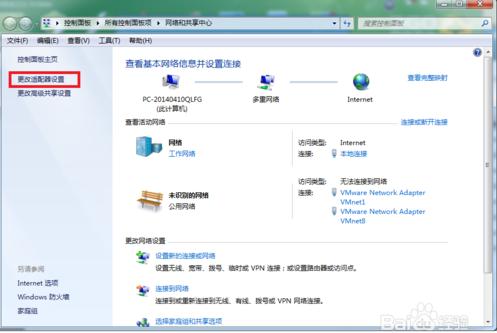 win7ϵyqqǴ_WôQ   