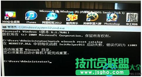 Win7ϵy(tng)_C(j)ښgӭֱӺôQ  (lin)
