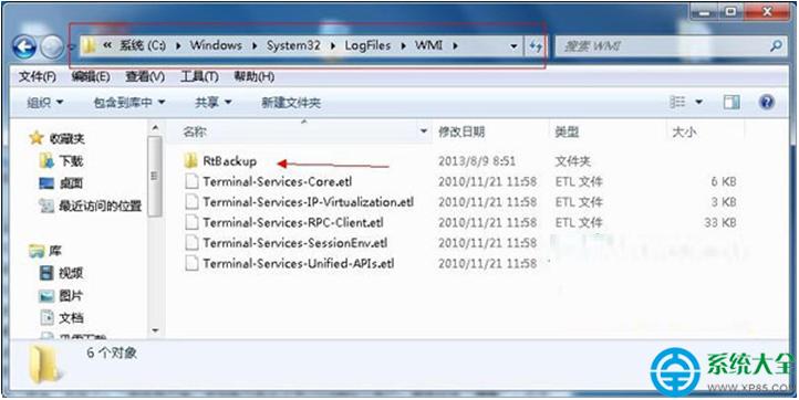 Win7ϵy_¼鿴ô̎   
